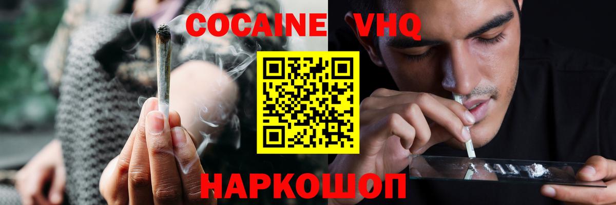 COCAIN Эквадор Карпинск