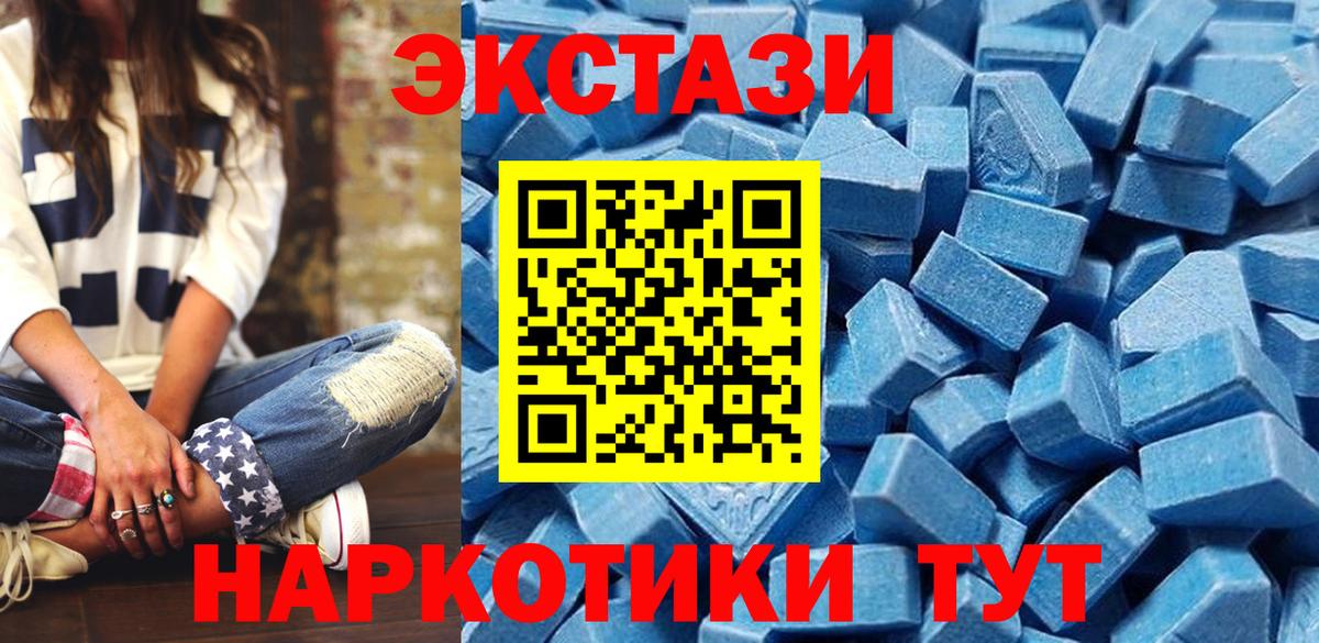 Ecstasy Punisher Карпинск