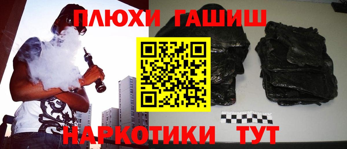 ГАШ Ice-O-Lator  Вход с VPN  Карпинск 