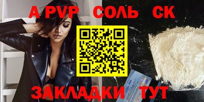 гидра Конаково