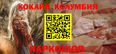 гашишное масло Комсомольск-на-Амуре