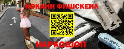 мяу мяу кристалл Коммунар