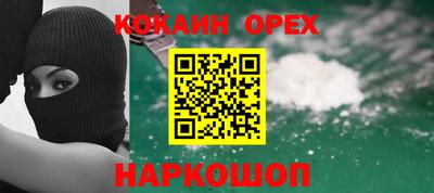 гидра Конаково