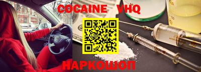 мяу мяу кристалл Коммунар