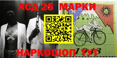 гидра Конаково