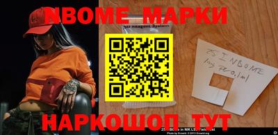 гидра Конаково