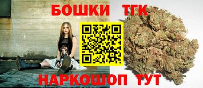 мяу мяу кристалл Коммунар