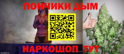 мяу мяу кристалл Коммунар