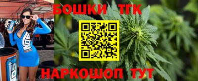 мяу мяу кристалл Коммунар