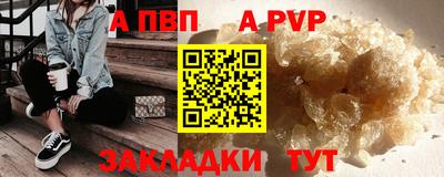 прущий лед Кинель