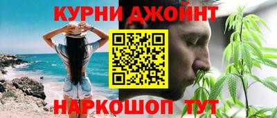 мяу мяу кристалл Коммунар