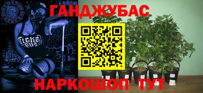 гидра Конаково