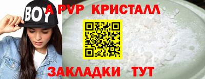 гидра Конаково