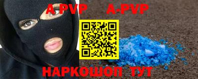 мяу мяу кристалл Коммунар