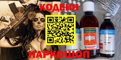 гашишное масло Комсомольск-на-Амуре