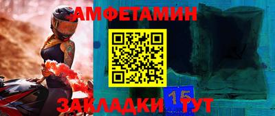 мяу мяу кристалл Коммунар