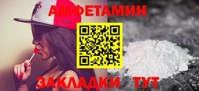 мяу мяу кристалл Коммунар