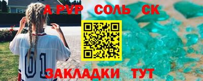 гашишное масло Комсомольск-на-Амуре