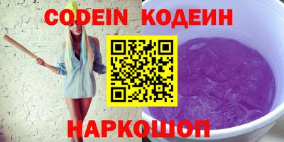 гидра Конаково