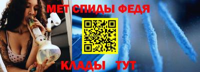 мяу мяу кристалл Коммунар