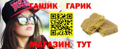 гидра Конаково