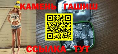 мяу мяу кристалл Коммунар