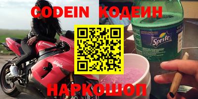 спайс Кимры