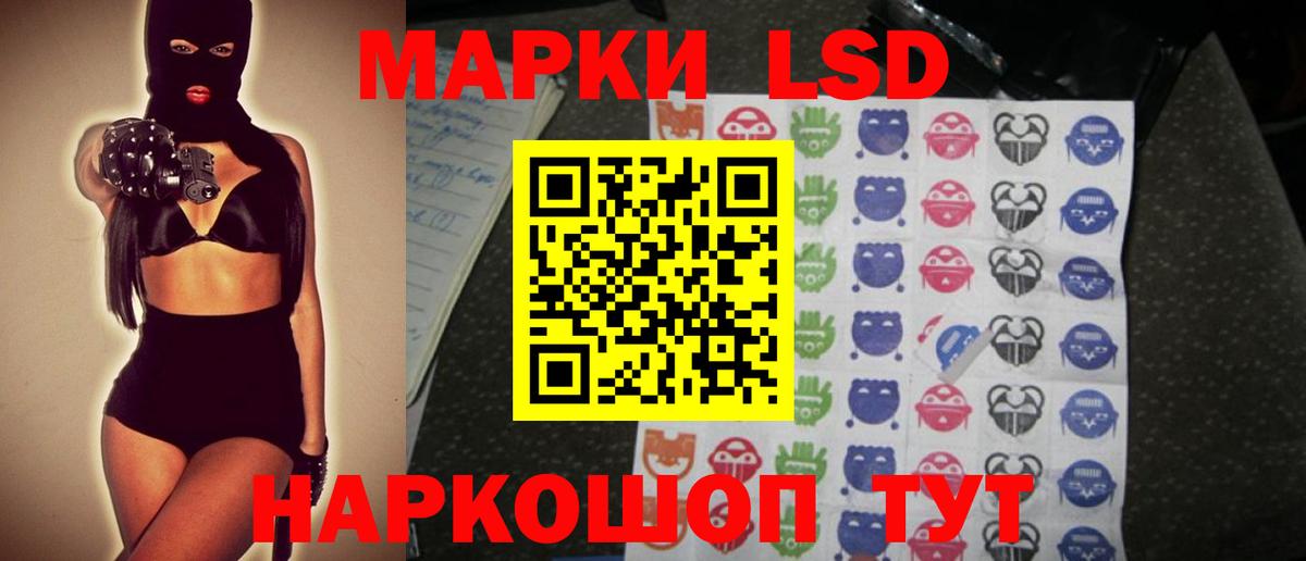 Карпинск  ЛСД экстази кислота  Лсд 25 экстази кислота  ЛСД экстази  Вход с VPN 