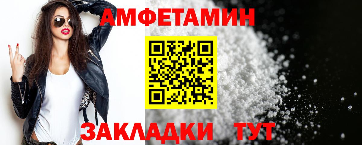 МЕТАМФЕТАМИН Декстрометамфетамин 99.9%  МЕТАМФЕТАМИН Декстрометамфетамин 99.9%  МЕТАМФЕТАМИН  Карпинск  Вход с VPN 