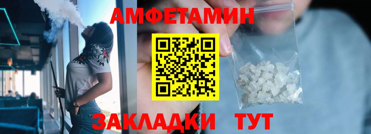 МЕТАМФЕТАМИН винт Карпинск