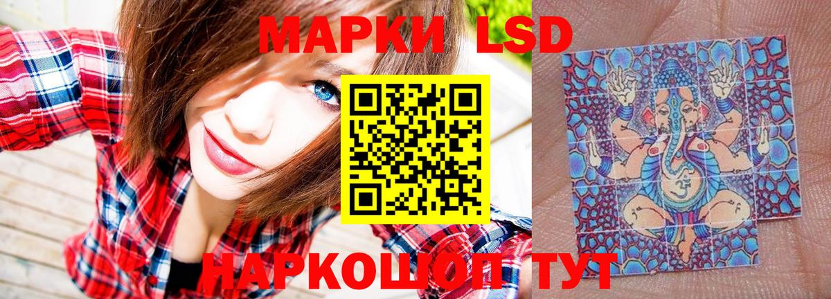 Наркотические марки 1,5мг Карпинск